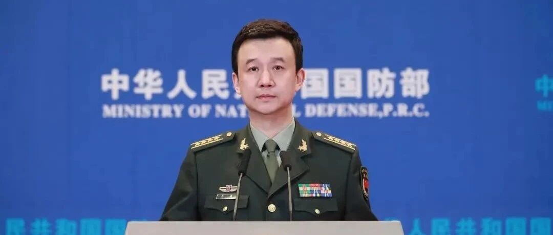 国防部回应美可能于冬奥会期间挑衅：已有充分准备