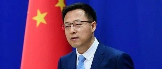 500多名中国留学生赴美签证被拒，外交部：开历史倒车