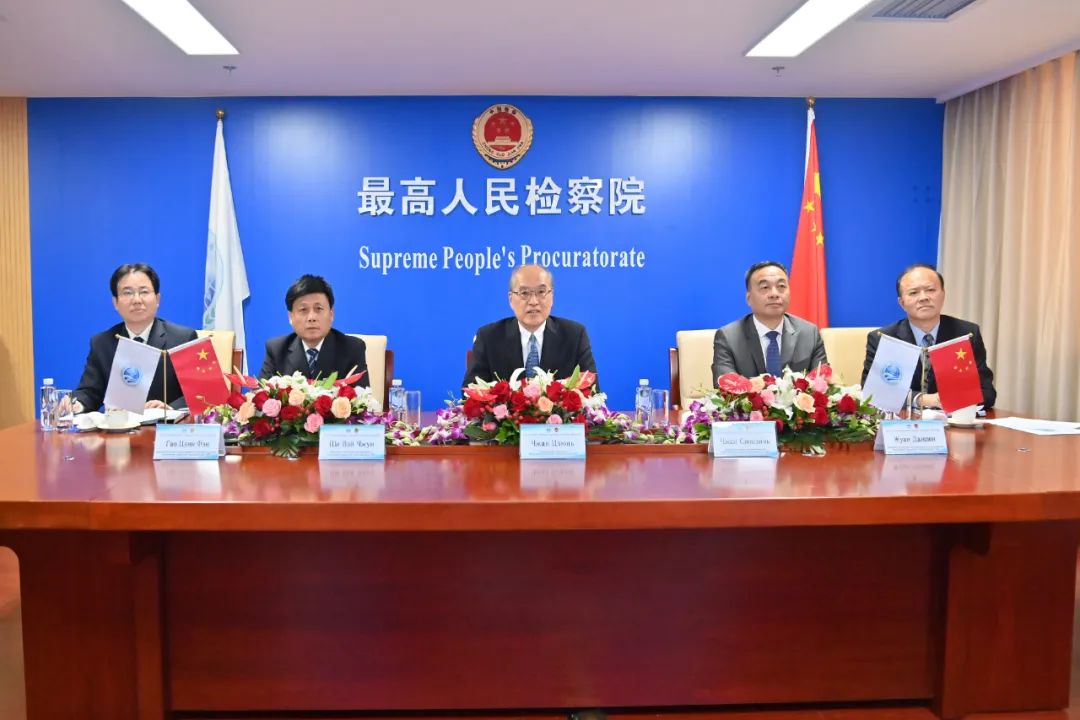 第二十次上海合作组织成员国总检察长会议召开(图2)
