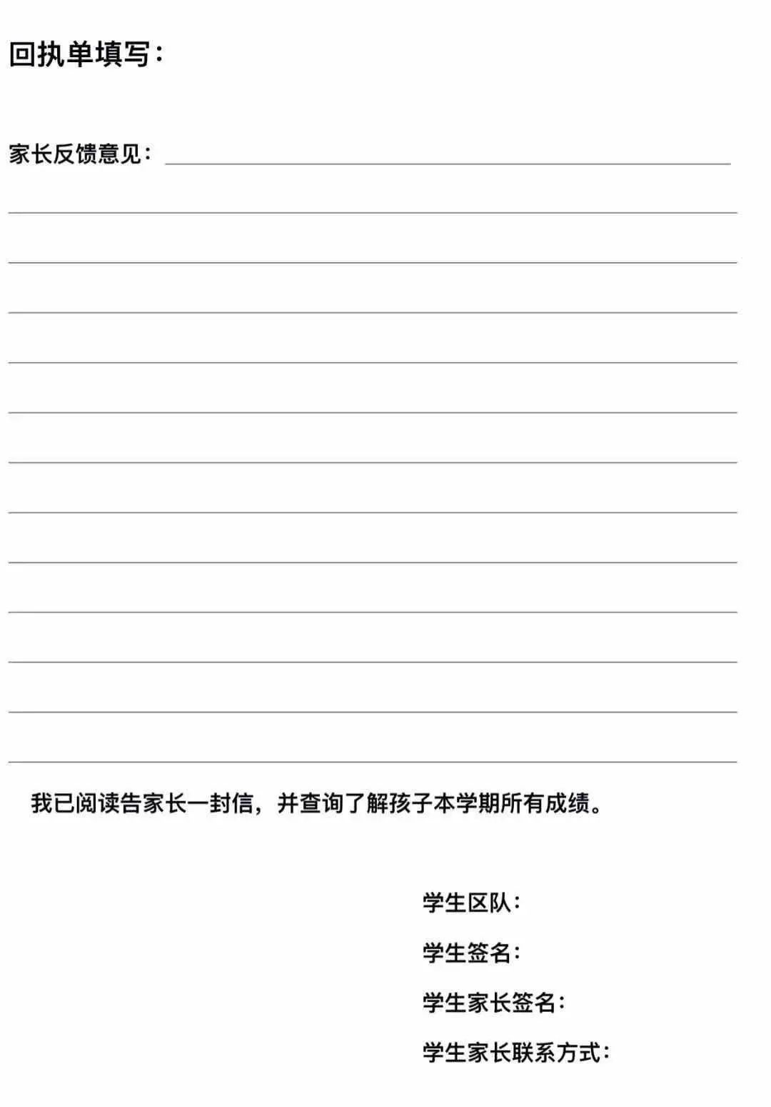 南京森林警察学院教务管理系统_南京森林警察学院教务处入口_南京森林警察学院教学信息