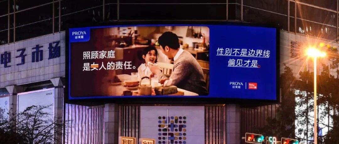 这8个女性文案，很有力量