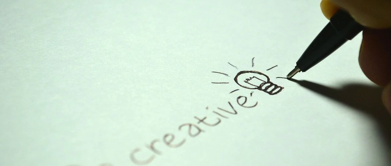 关于创意的 9 条思考