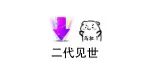 AntDownload 二代 横空出世