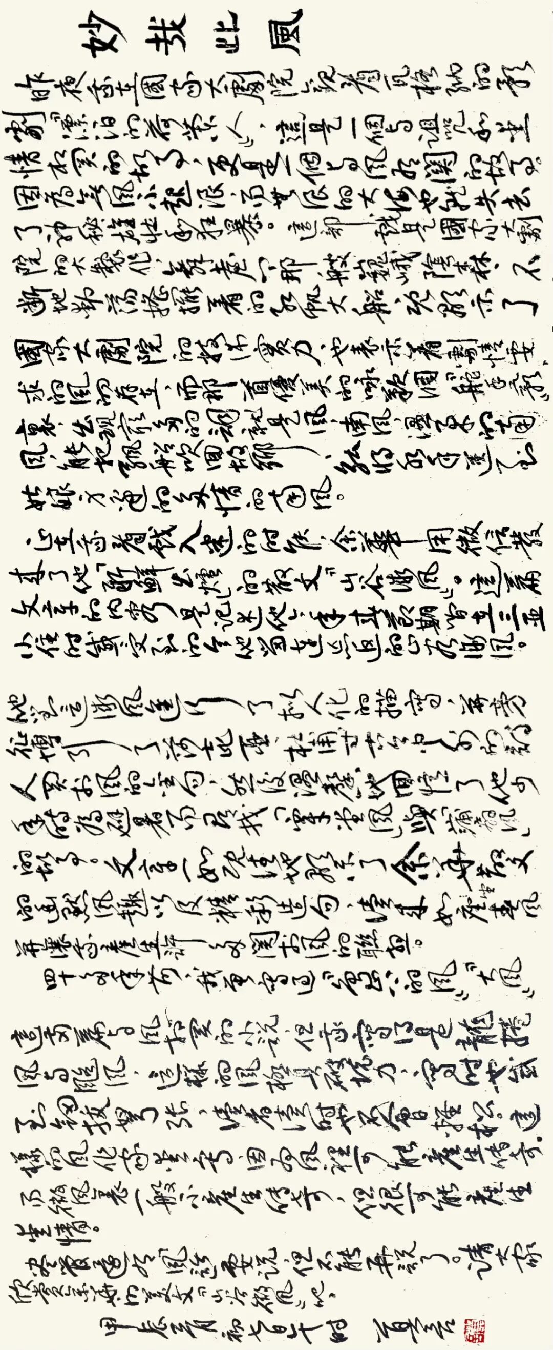 余华给莫言公众号投稿一篇10万+文章！两人微信头像亮了......