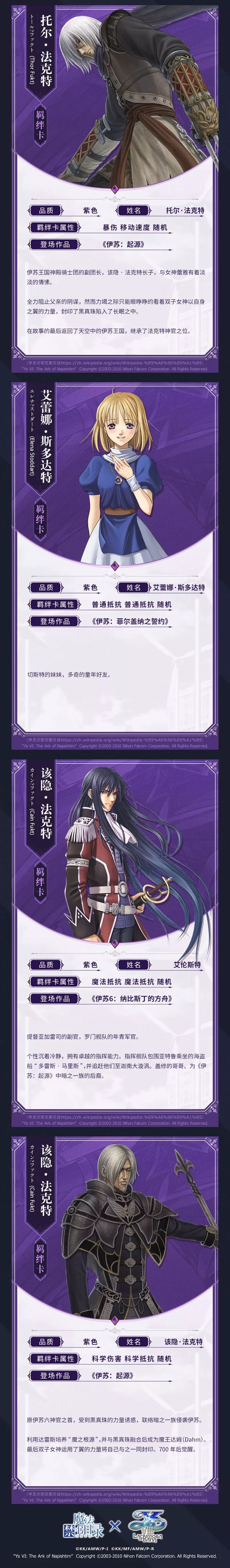 魔法禁书目录 自由微信 Freewechat