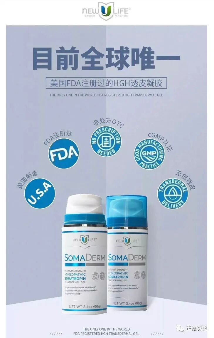  义云高 弘扬正法