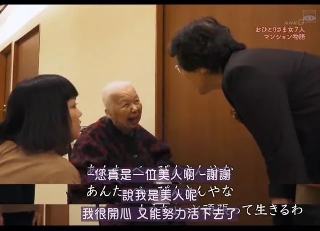 一輩子不結婚，7個單身女人同居10年，80歲還染髮、化妝，將生活過成了詩！ 情感 第28張