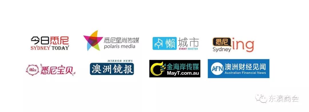 %name 东澳商会联盟商家“一卡通”启动仪式晚宴圆满成功！