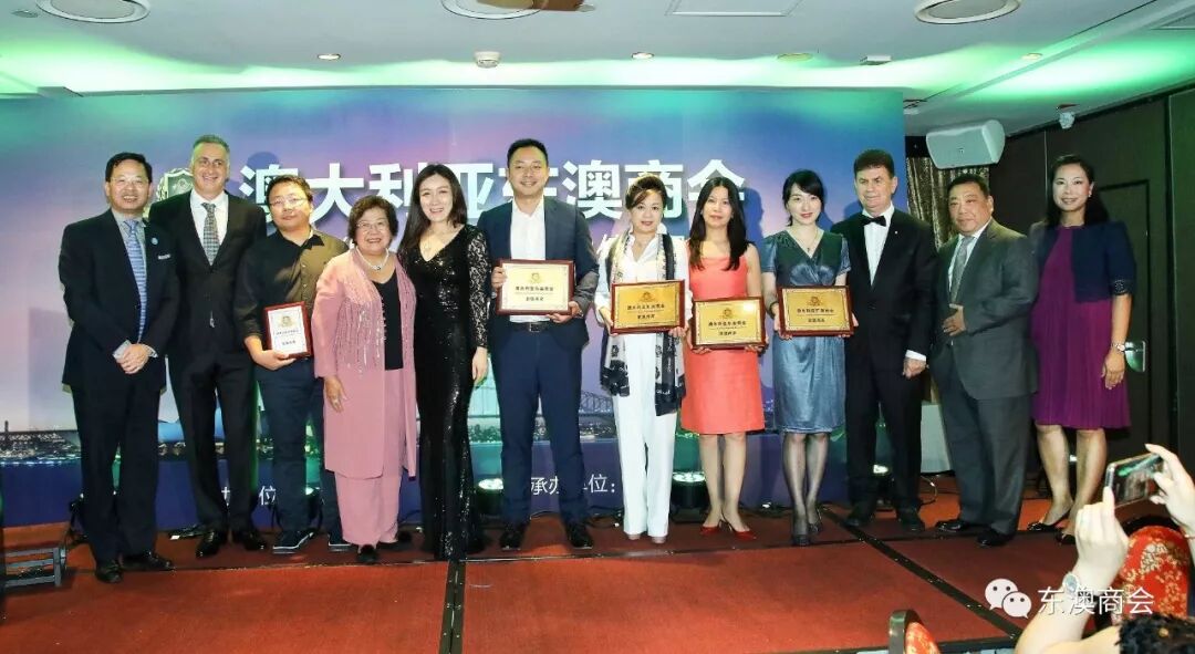 %name 东澳商会联盟商家“一卡通”启动仪式晚宴圆满成功！
