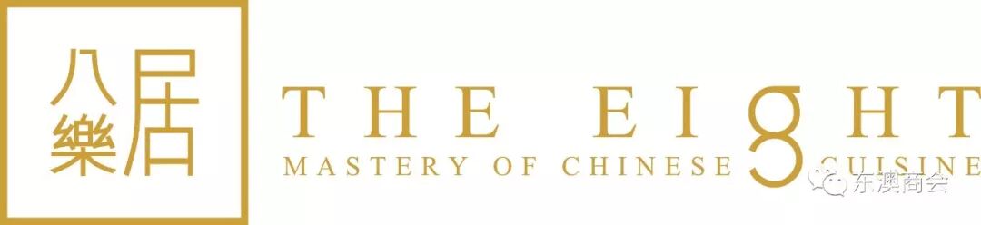 %name 东澳商会联盟商家“一卡通”启动仪式晚宴圆满成功！