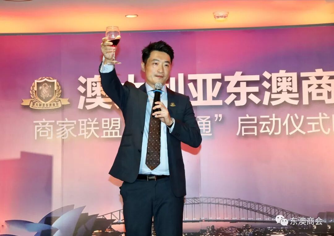 %name 东澳商会联盟商家“一卡通”启动仪式晚宴圆满成功！