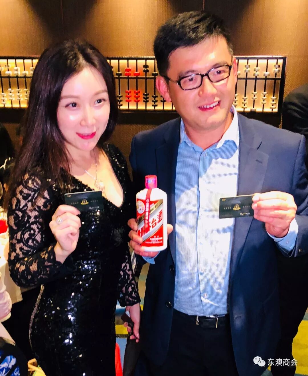 %name 东澳商会联盟商家“一卡通”启动仪式晚宴圆满成功！
