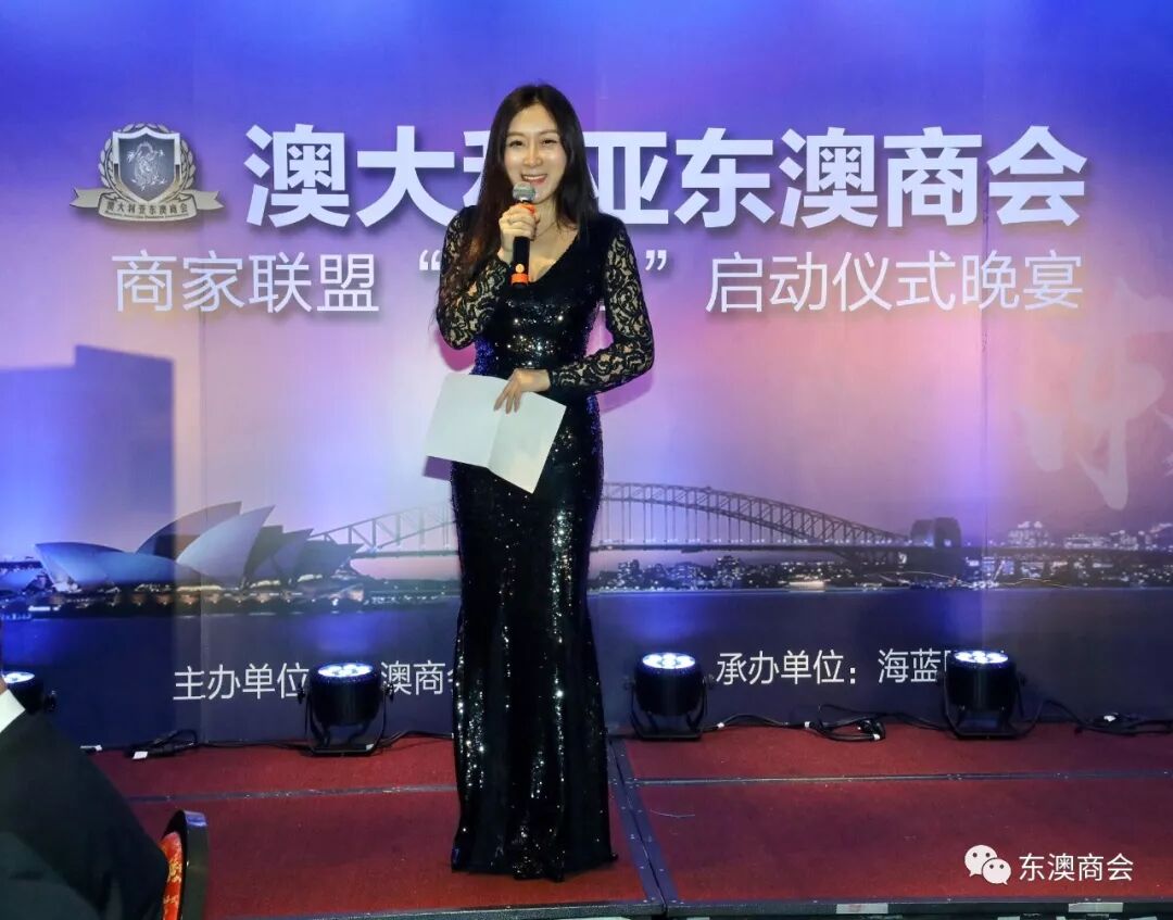 %name 东澳商会联盟商家“一卡通”启动仪式晚宴圆满成功！