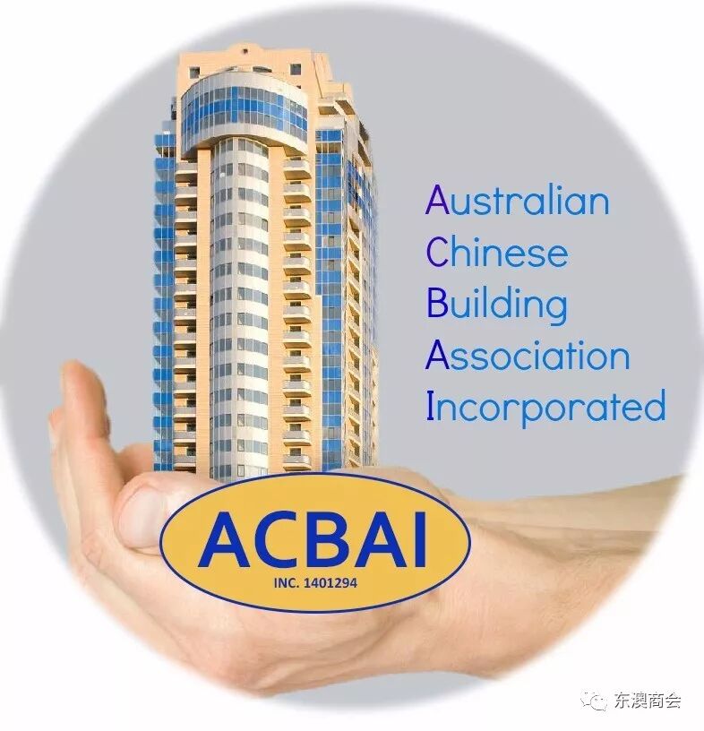 %name 东澳商会联盟商家“一卡通”启动仪式晚宴圆满成功！