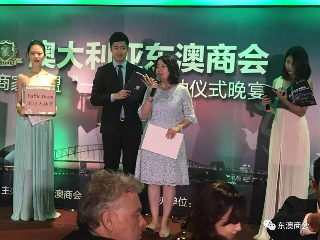 %name 东澳商会联盟商家“一卡通”启动仪式晚宴圆满成功！