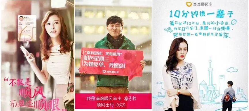 关于滴滴下架原因说得最透彻的文章此APP还能用其实是个坑！