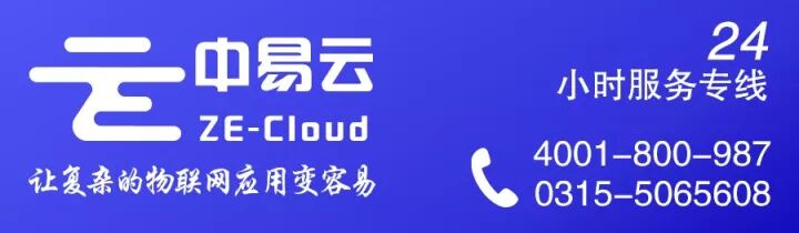 5个有效的物联网行业应用案例的介绍