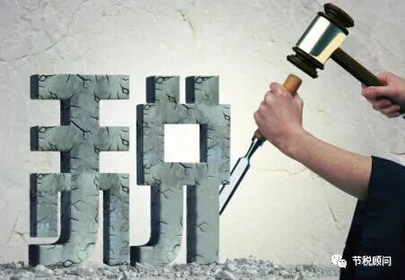 在選擇合理合法的稅籌方式，自然人代開(kāi)是其中之一