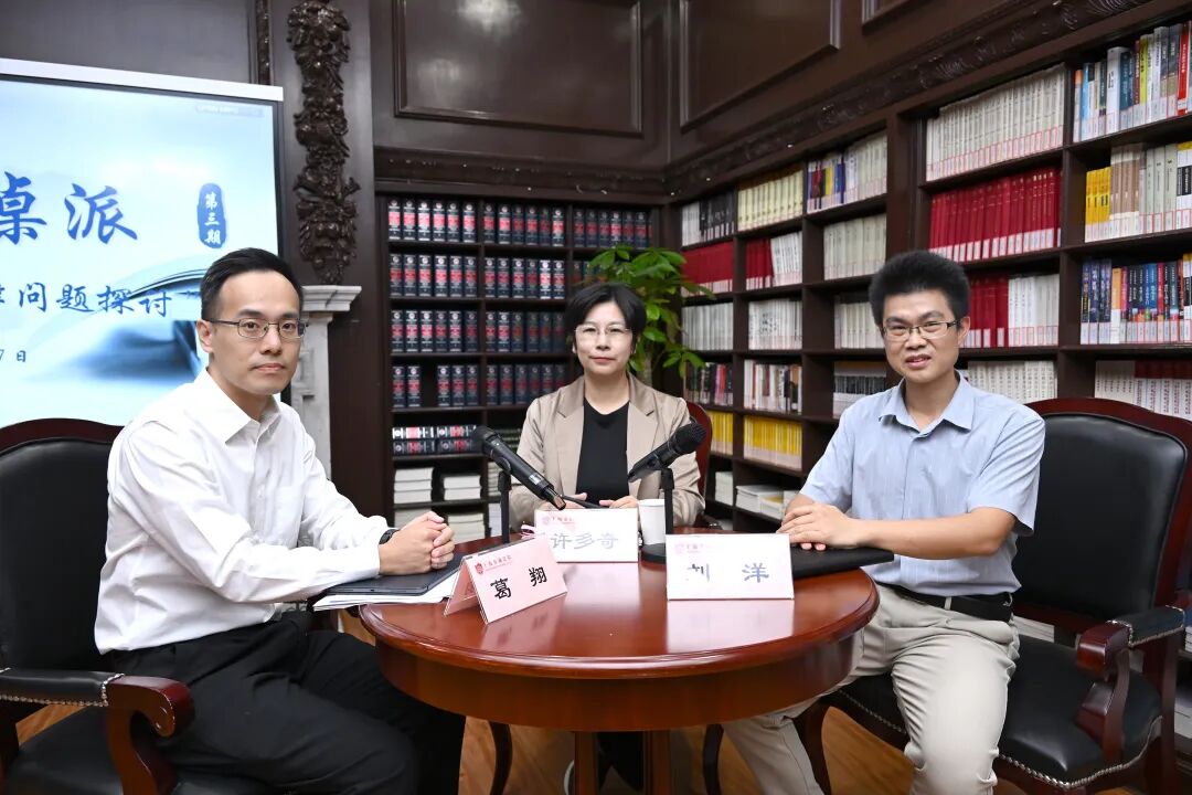 虚拟货币有哪些前沿法律问题值得关注？这场“融法圆桌派”不容错过！