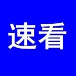 青州市社会组织请注意！2022年报工作开始啦！