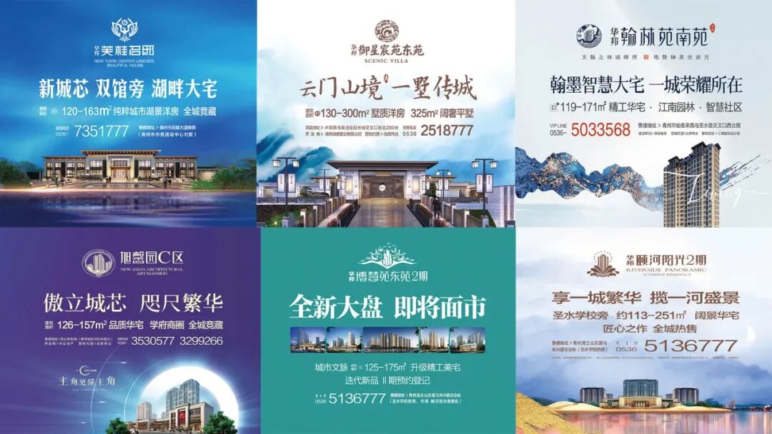 硬核推荐（青州购房信息网官网入口）青州市购房，(图8)