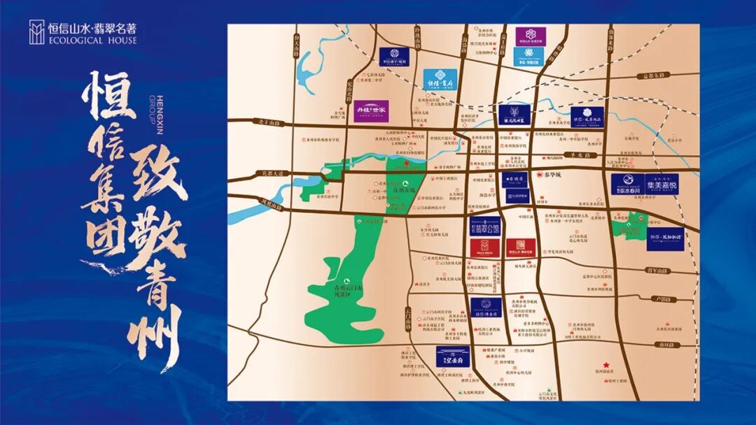 硬核推荐(青州购房信息网官网入口)青州市购房,(图9) 硬核推荐(青州购房信息网官网入口)青州市购房,(图9)