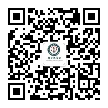 超声中什么黑什么白超声科普｜ 什么是B超_https://www.jmylbn.com_新闻资讯_第62张