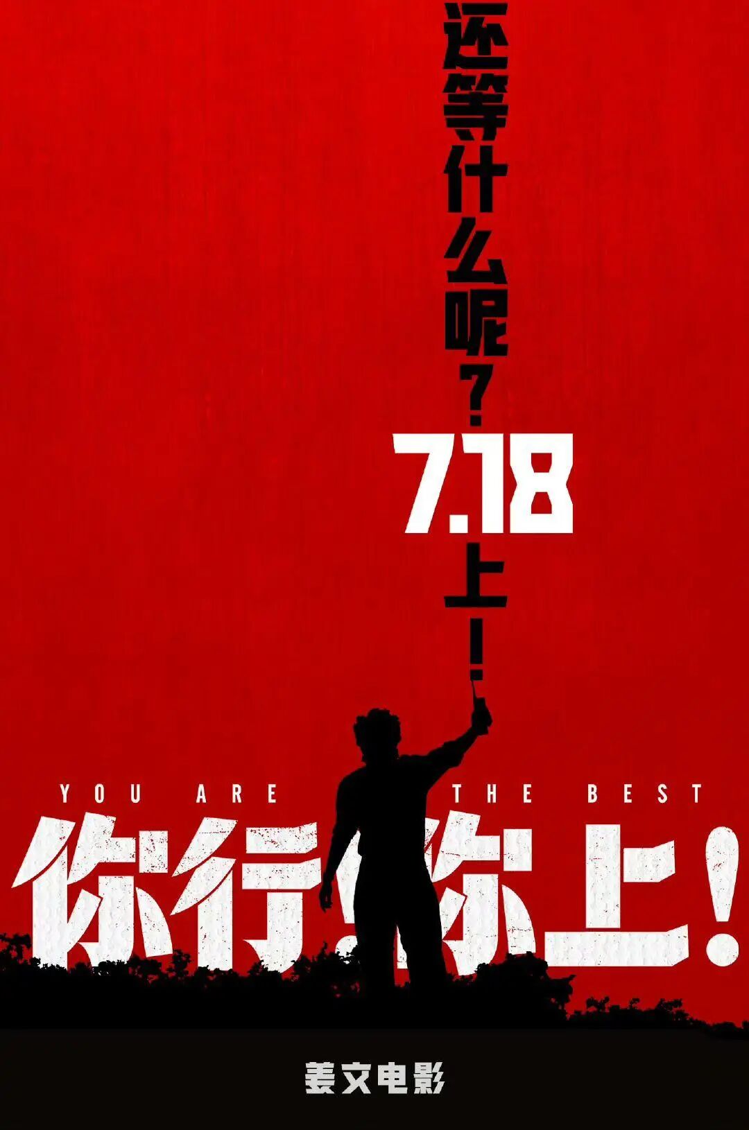 QQ图片20250716220303.jpg