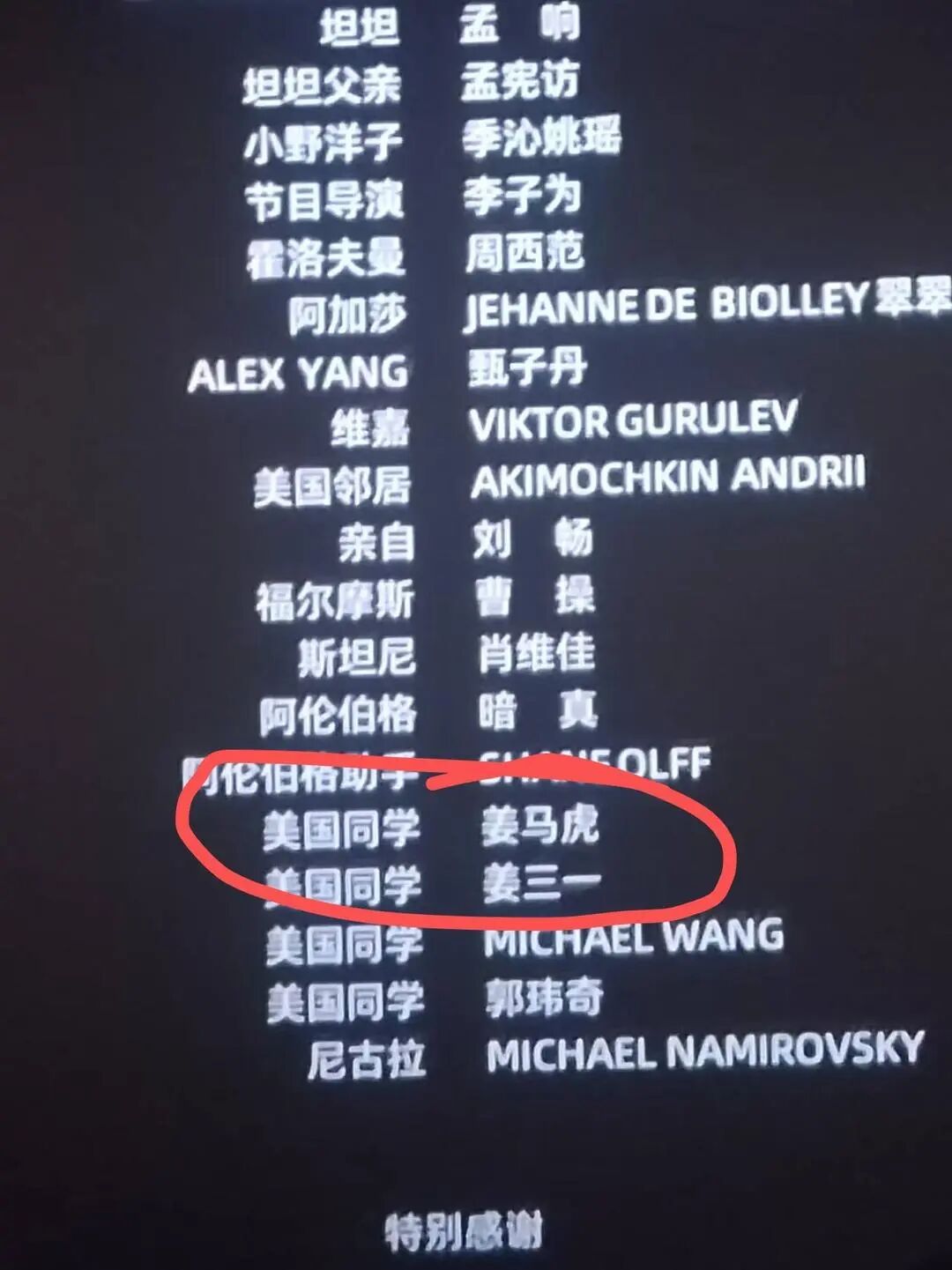 QQ图片20250716220338.jpg