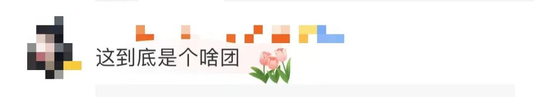 热搜爆了！时代峰峻官宣艺人余宇涵退团，出道不足2天