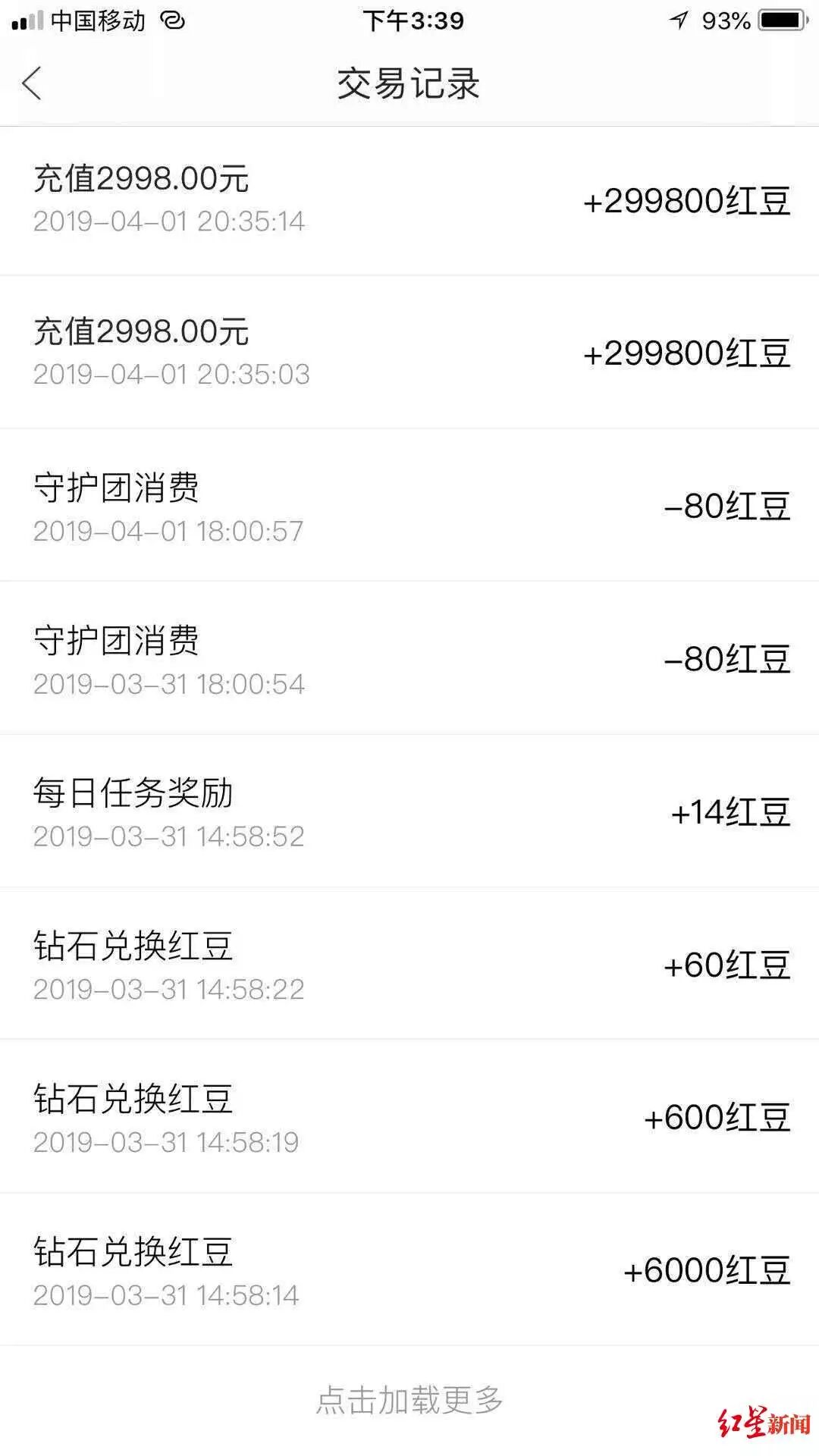 “双亲被隔绝，8岁女孩刷爆网银”：小孩要学钱，是两个家庭成员的意外事件(图7)