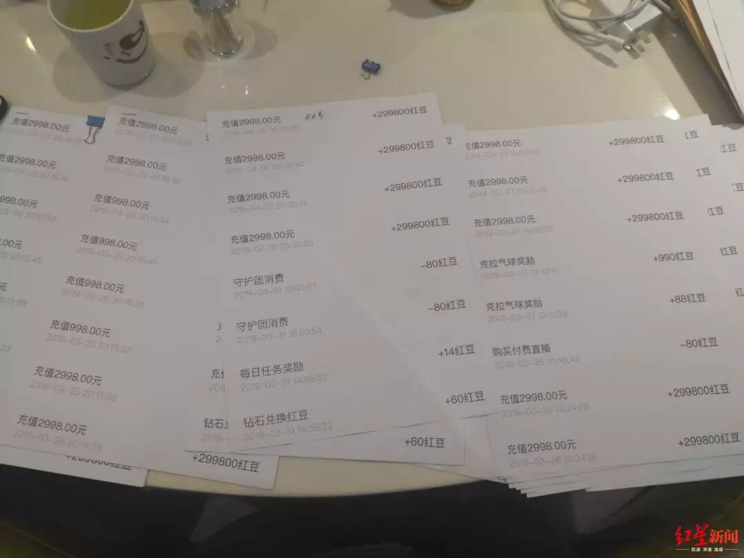 “双亲被隔绝，8岁女孩刷爆网银”：小孩要学钱，是两个家庭成员的意外事件(图8)