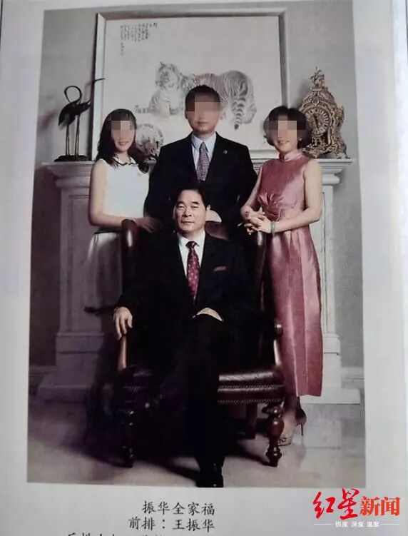 △ 王振华和他家人