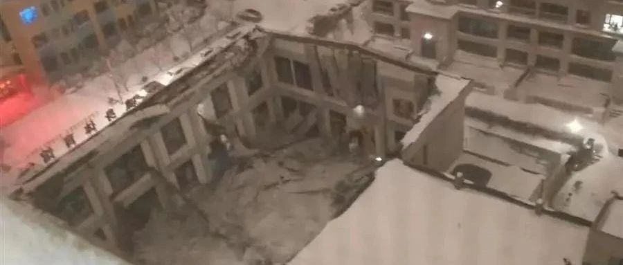 黑龙江佳木斯一体育馆发生坍塌，伤亡情况不详！当地正在救援