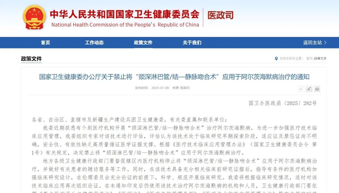 微信截图_20250709232254.png
