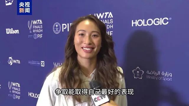 郑钦文高情商回应“总决赛合照C位”：老外拍照没固定位置，随意排的