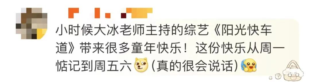 大冰口碑逆袭，10万网友围观连麦！直播中多次坚称不会带货