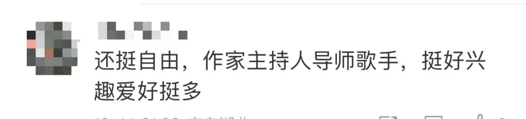大冰口碑逆袭，10万网友围观连麦！直播中多次坚称不会带货