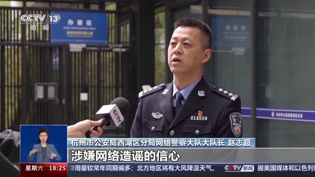 如何查出女网红编造“秦朗丢作业”？警方披露细节：无秦朗出境记录