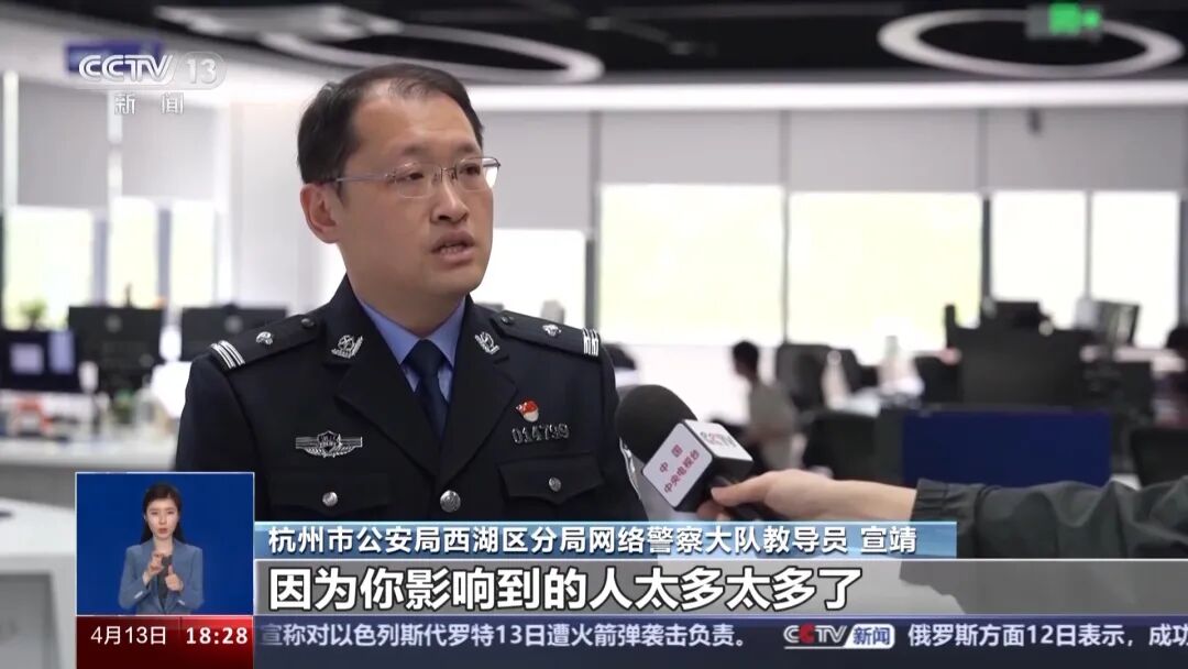 如何查出女网红编造“秦朗丢作业”？警方披露细节：无秦朗出境记录