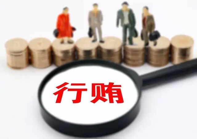 “黑老大”肖某军给市委政法委书记、市公安局局长等行贿超千万，数罪并罚被判25年