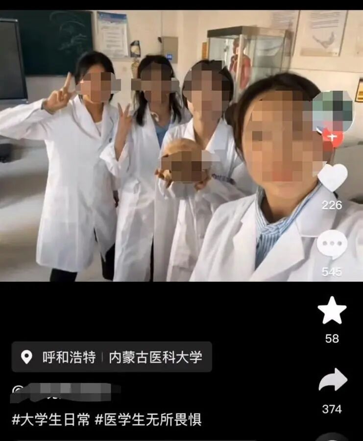 医学生晒与大体老师头骨合影引质疑 校方：正在处理