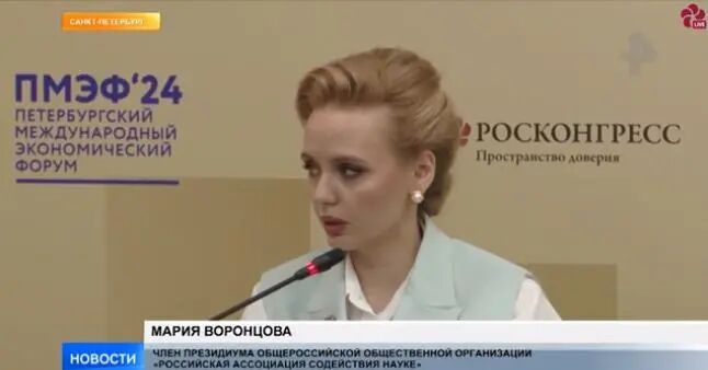 普京两个女儿，首次同时公开露面发言！