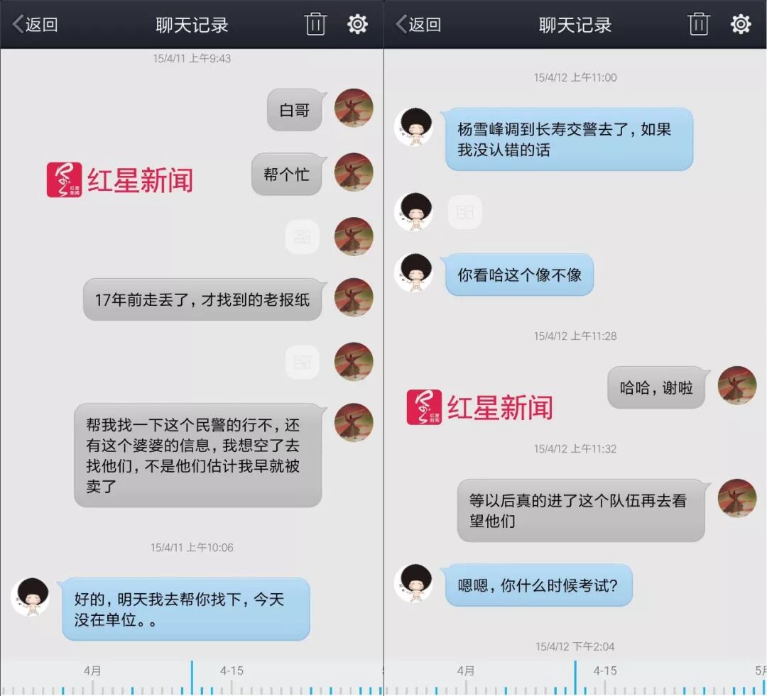 重庆民警被刺身亡 曾被救过的孩子认其子作弟弟