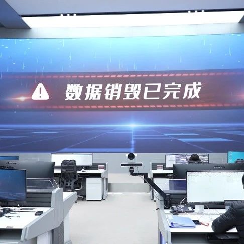 10亿条疫情个人数据！摧毁