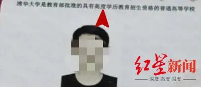 235分上清华？通知书错别字露出马脚后，男生离家出走！但是…（组图） - 6