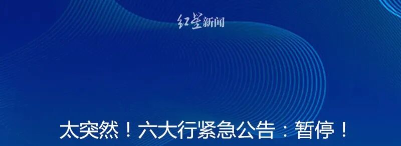 双监护是什么汕头17岁少年“娶”13岁女孩？律师：双方监护人或涉嫌违法_https://www.jmylbn.com_新闻资讯_第4张