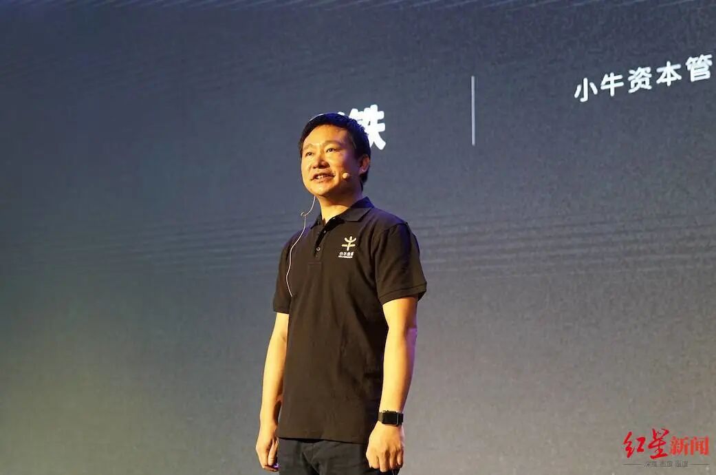 非法吸收存款近1026亿元，小牛资本案二审宣判，实控人被判无期，曾买房上千套