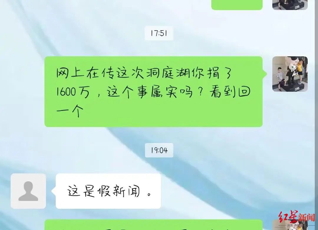 韦东奕堂哥发声