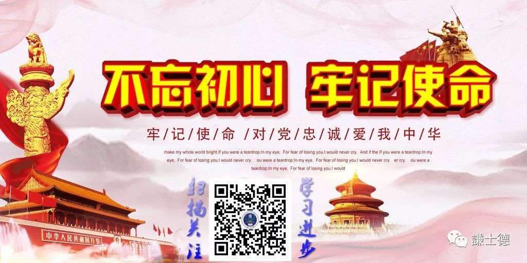 謙士德漢學塾18年第一波布施医药100支百草四季如意膏 每人限一支 随喜转发功德无量 自由微信 Freewechat
